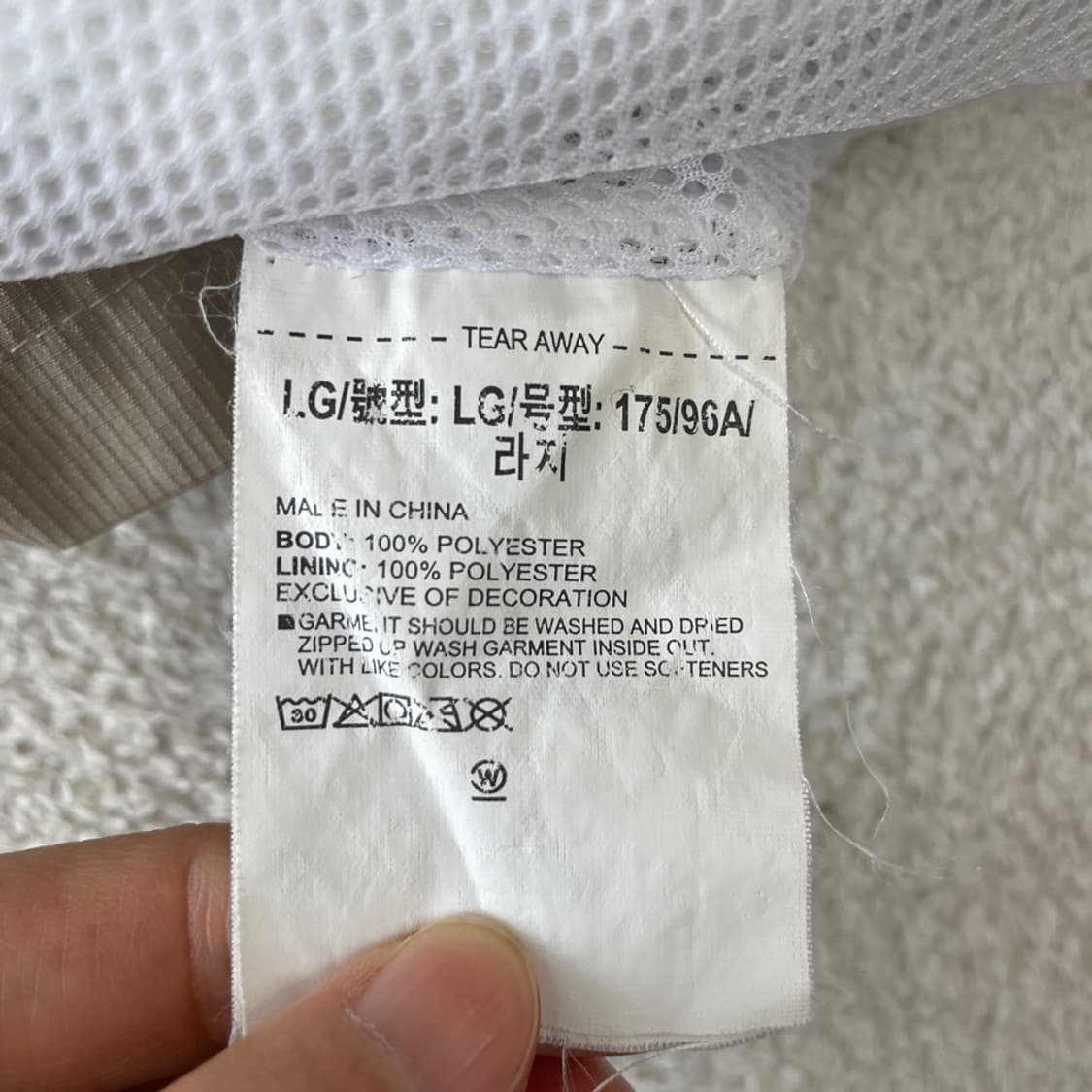 L 언더아머 바람막이 100 상품이미지6