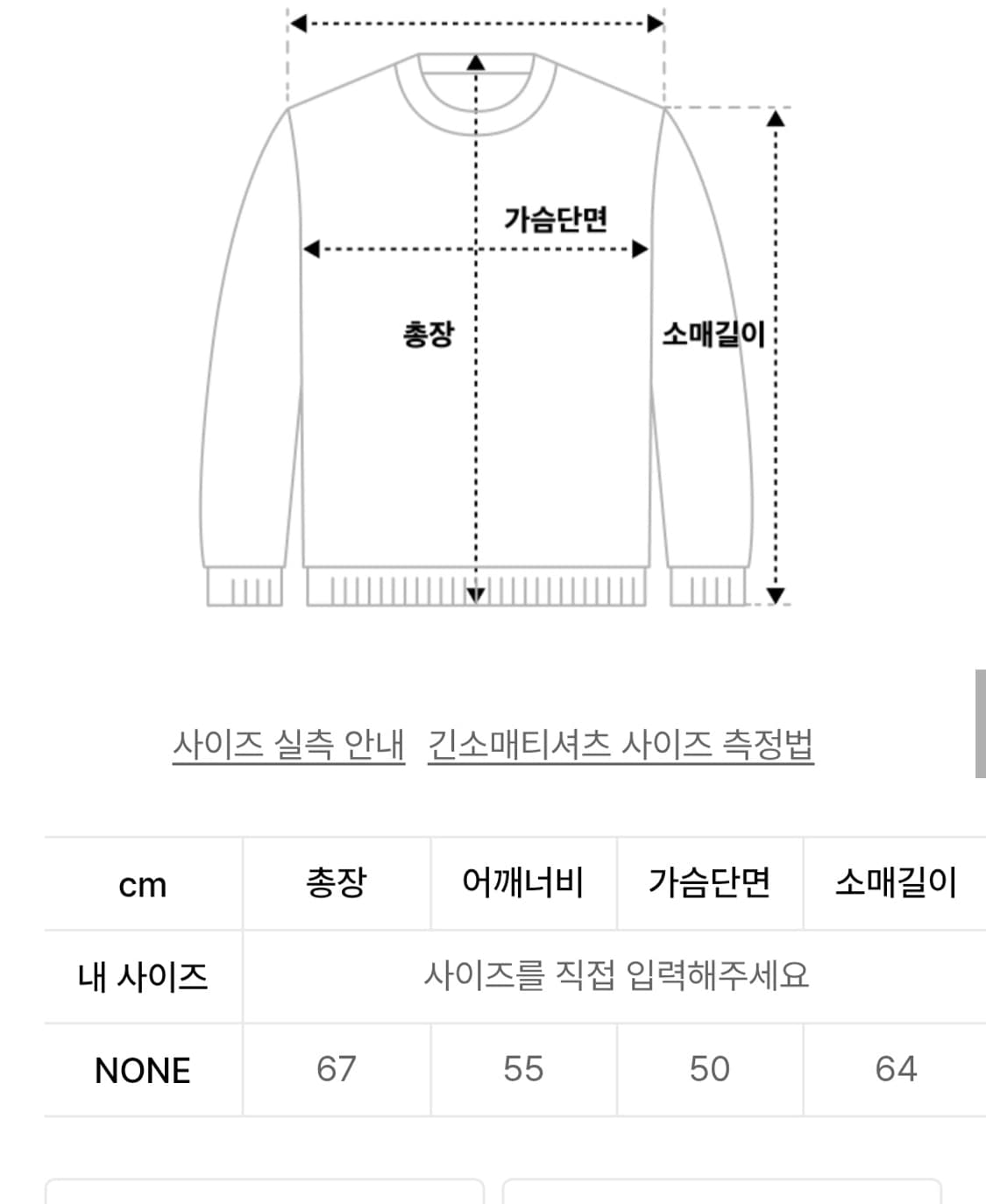 사로스 후드 니트 상품이미지2