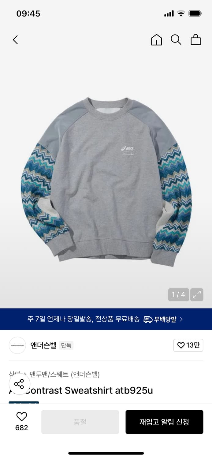 아식스 앤더슨벨 맨투맨 M 상품이미지2