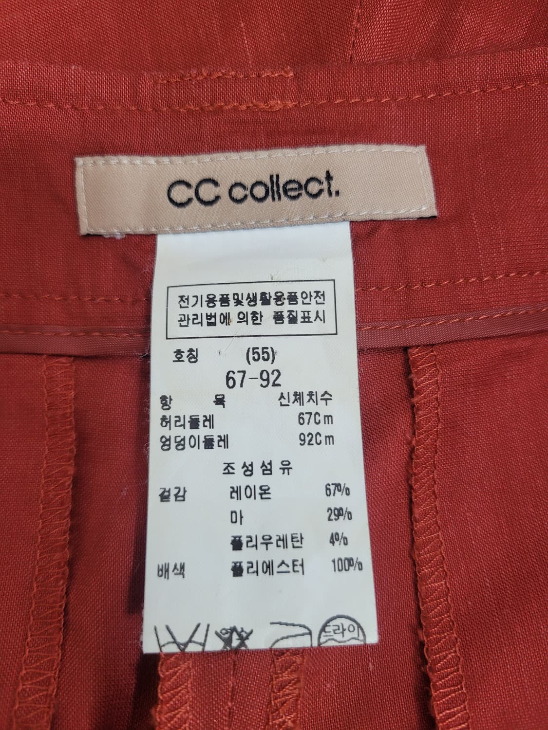 CC collect 2020년 씨씨콜렉트 린넨 와이드 팬츠 / 여 55  상품이미지7