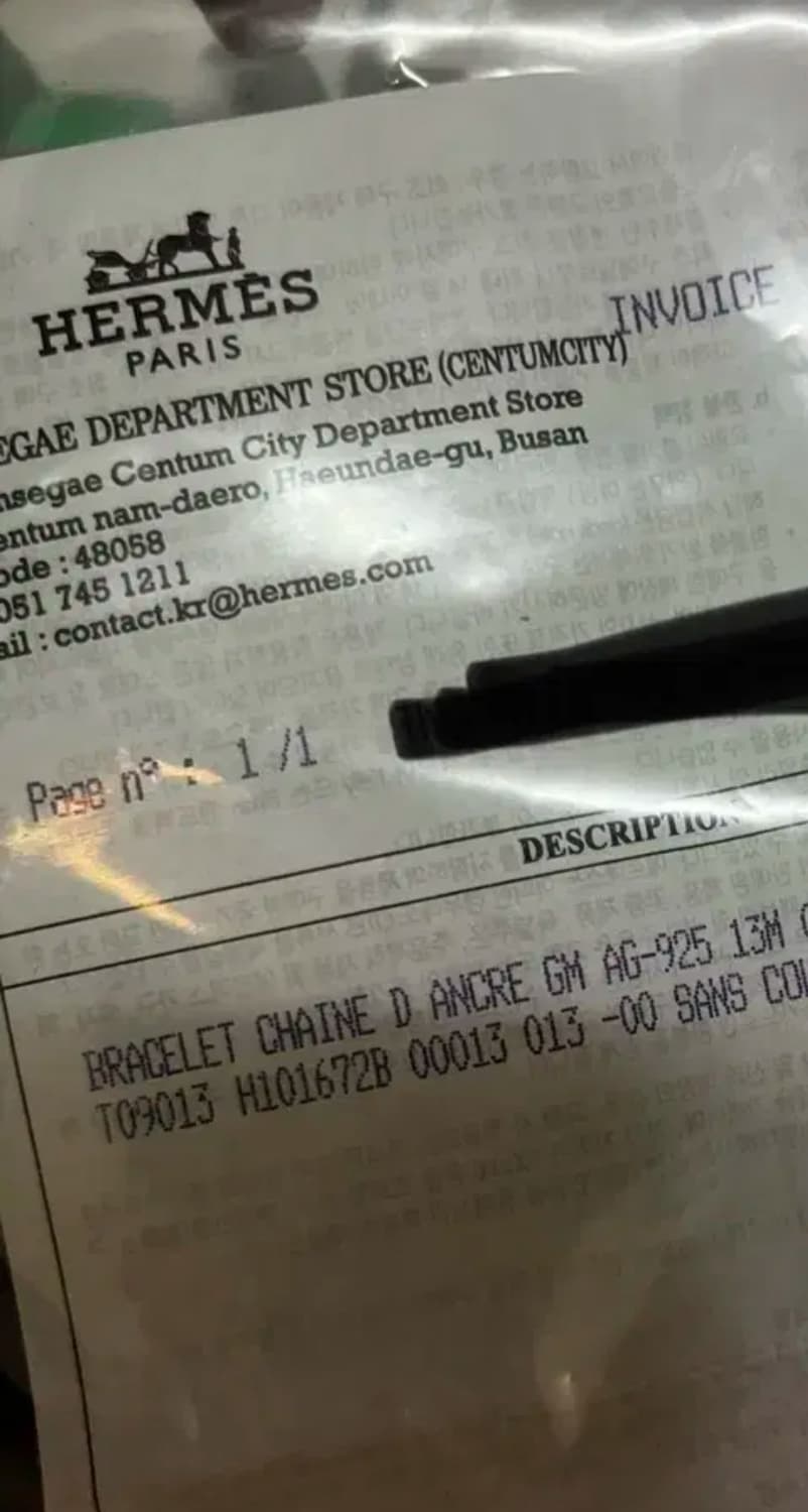 에르메스 샹달 팔찌 GM13 (신세계 센텀시티) 상품이미지2