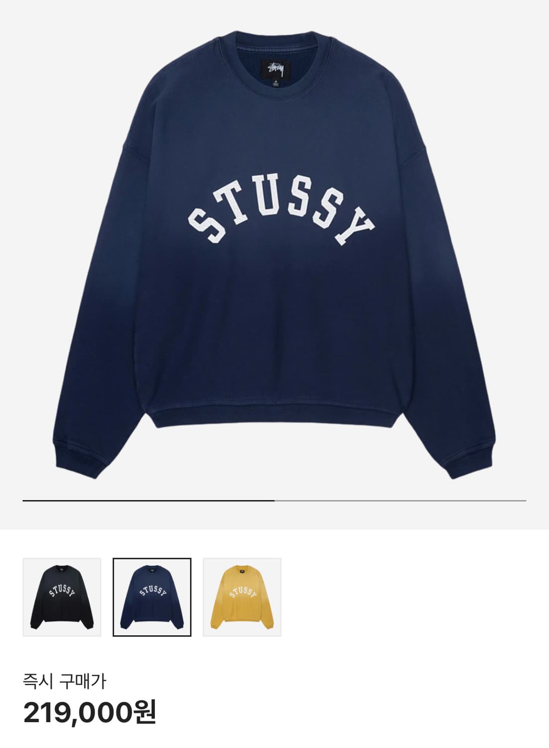 스투시 Stussy 맨투맨 Navy 네이비 상품이미지2