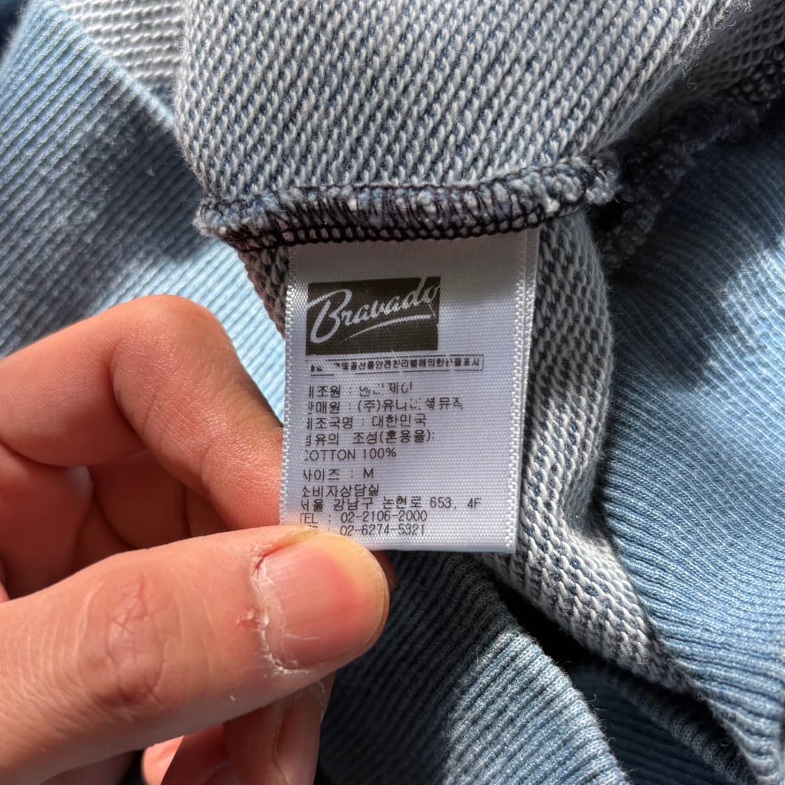 Rolling Stones 롤링 스톤즈 데님 후드티 상품이미지9