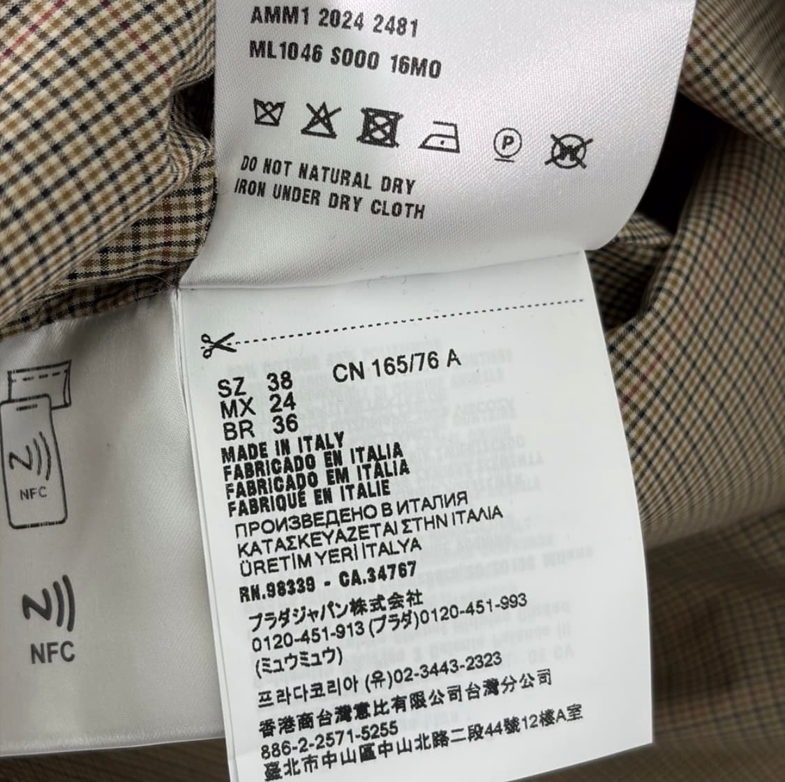 [38] 미우미우 25ss 테크니컬 체크 로고 블루종 자켓 올리브 그린 상품이미지9