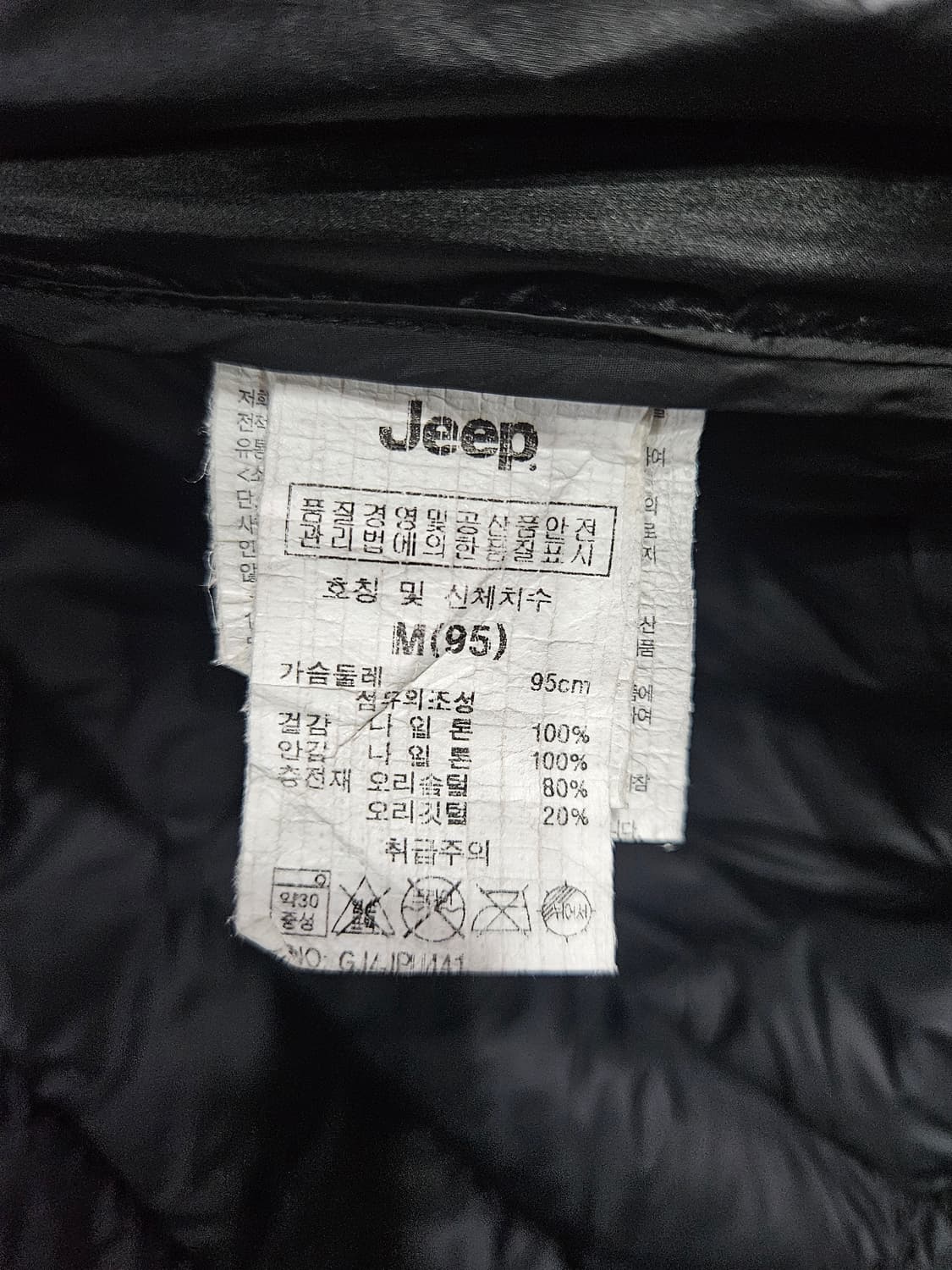 지프 블랙차콜 남성 95 덕다운 경량패딩  상품이미지9
