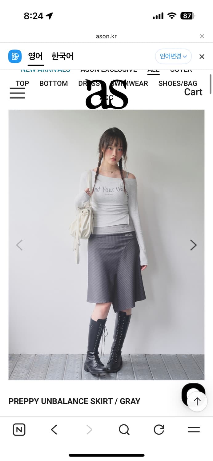 애즈온 치마 상품이미지1