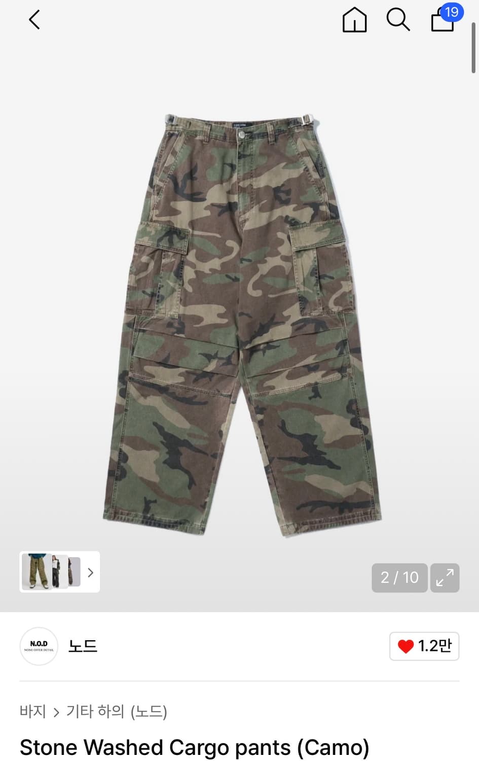 (2) 노드 카모 스톤 워시드 카고 팬츠 상품이미지1