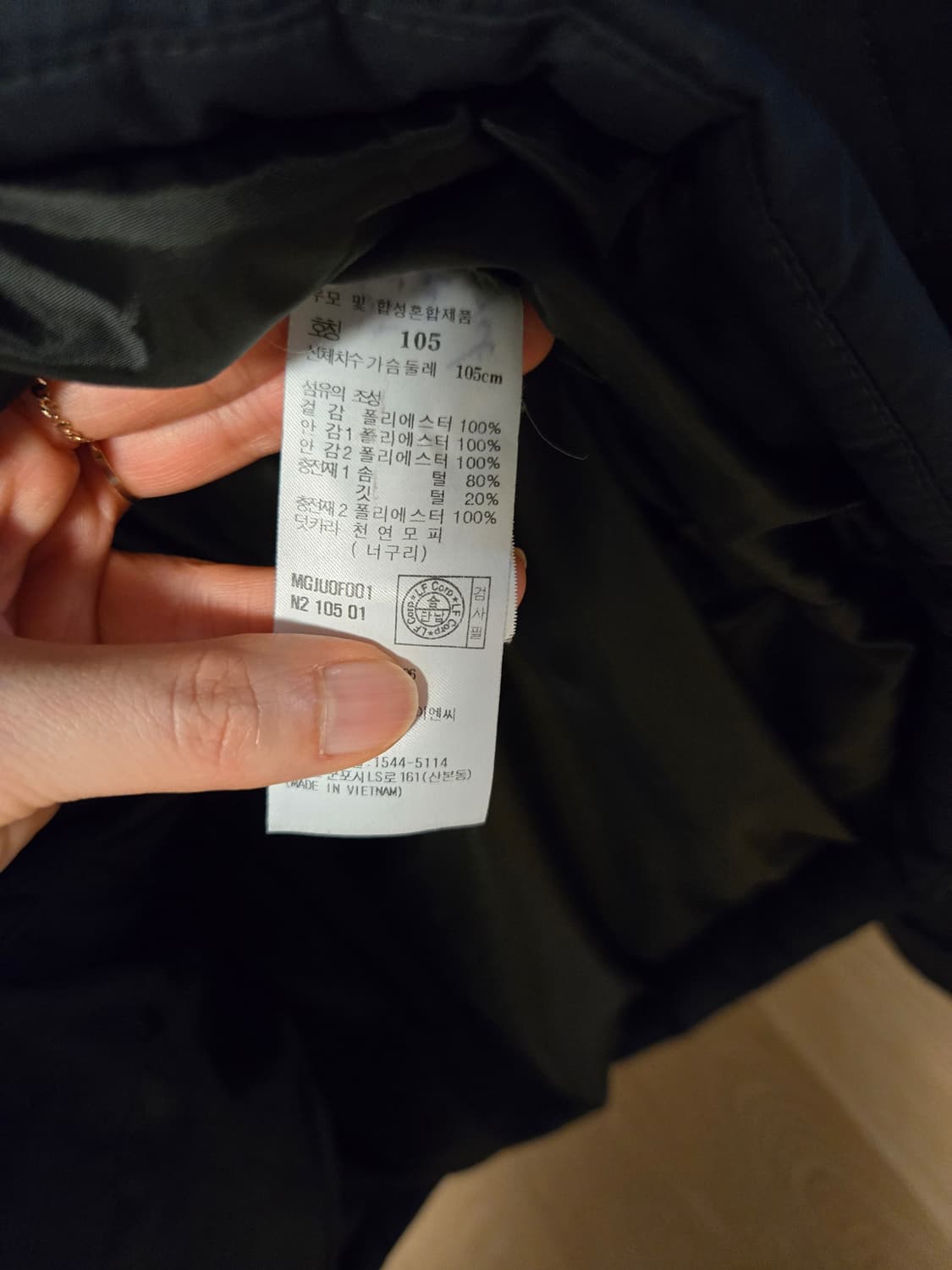 [105] DAKS 닥스 남성 구스다운 패딩 상품이미지7