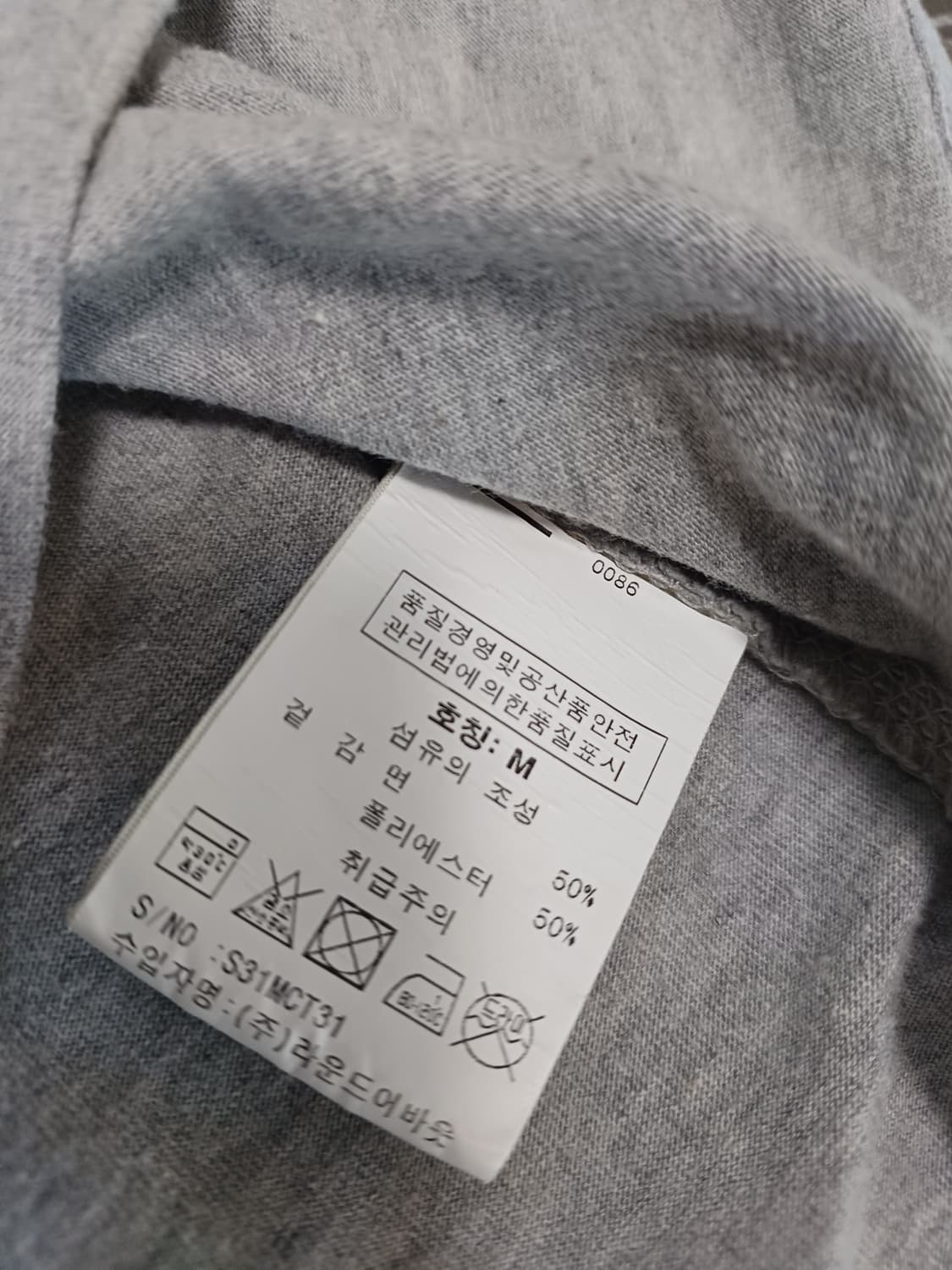 슈퍼드라이(Superdry) 도쿄 그래픽 티셔츠 M
 상품이미지6