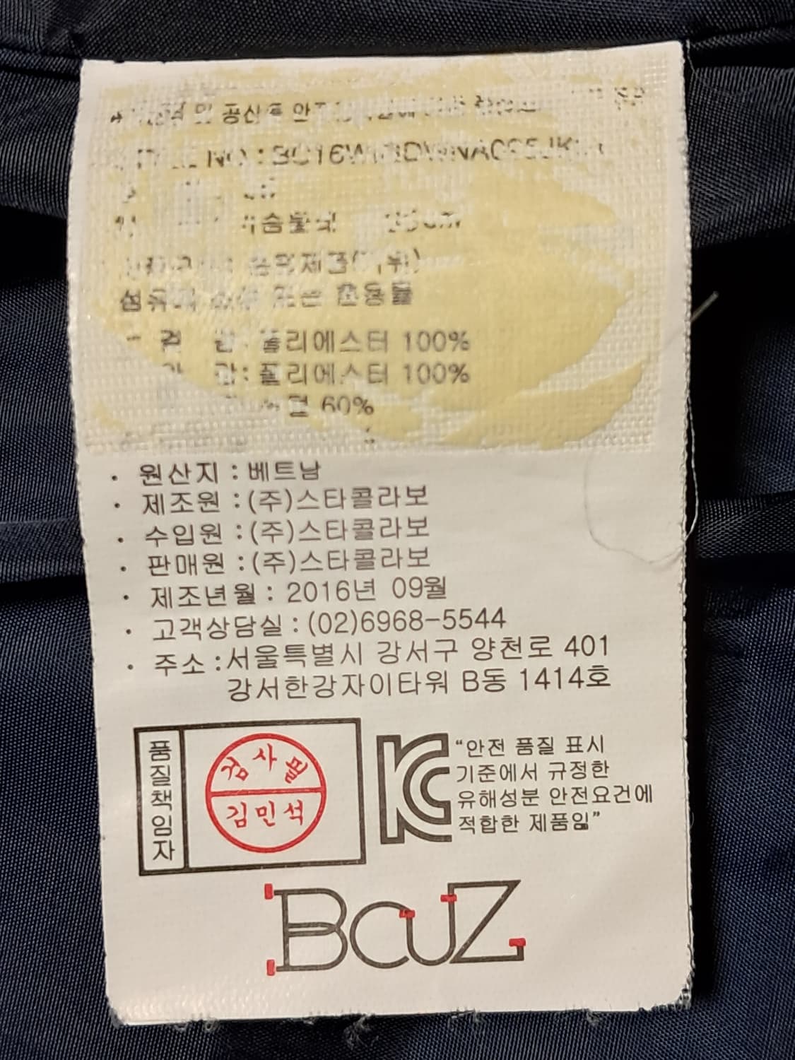 비커즈 여성 경량 롱패딩 95 상품이미지9