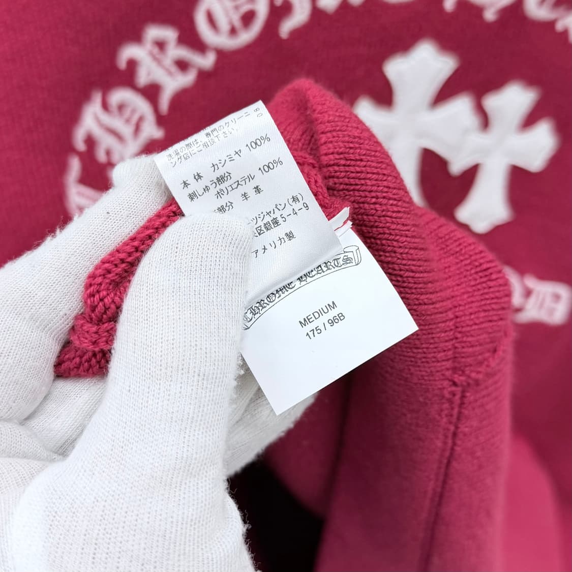 [S+급/M] 크롬하츠 세메터리 레더 패치 캐시미어 후드티 상품이미지8