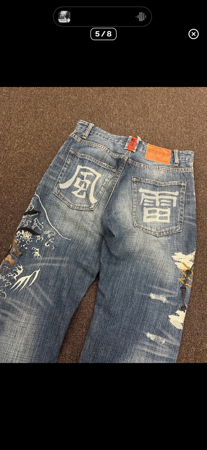 카라쿠리 타마시 오니 자수 데님 상품이미지4