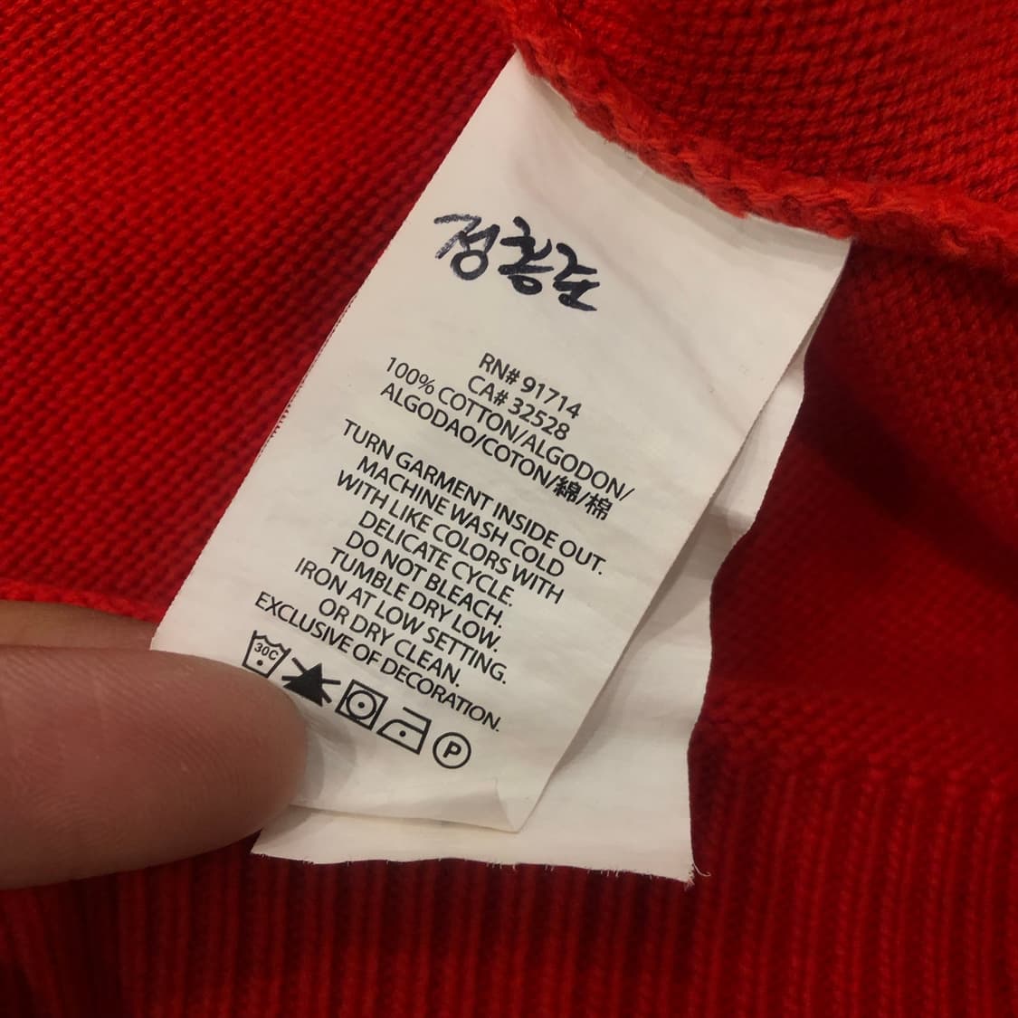 아르마니 익스체인지 사이드 니트 집업 자켓 상품이미지6