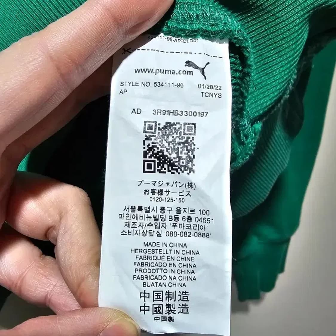 아미 x 푸마 하트 로고 맨투맨 그린 M 상품이미지8