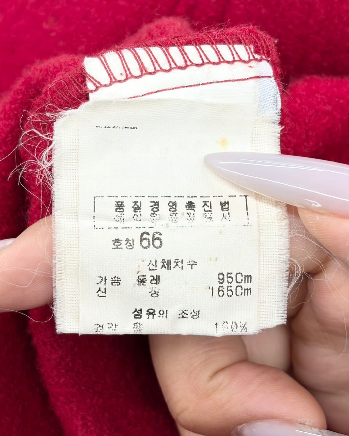 세인트 제임스 레드 퓨어울 가디건  상품이미지8