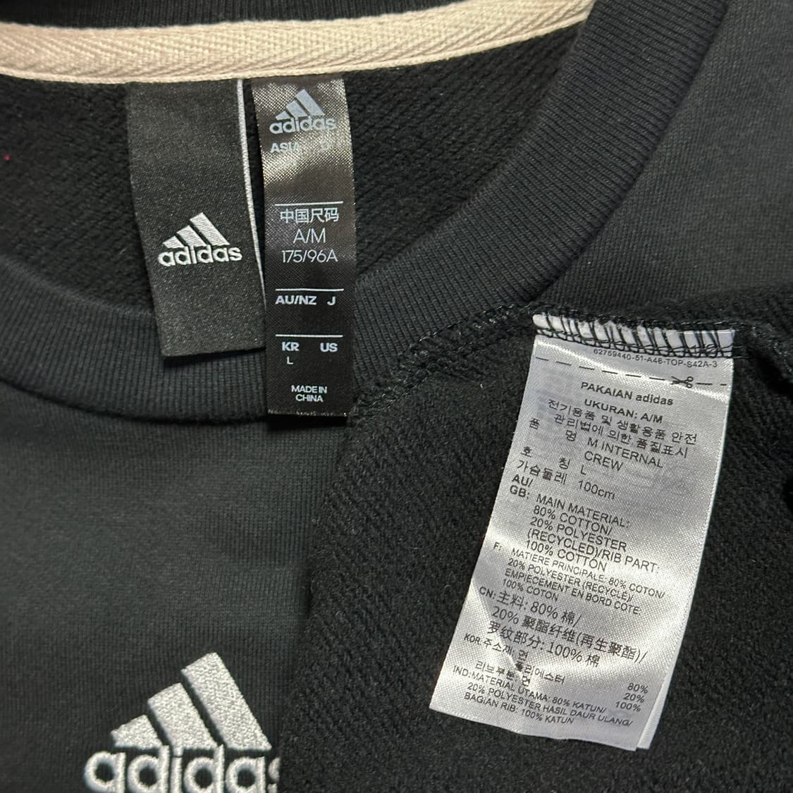 아디다스 인터널 크루 맨투맨 상품이미지6