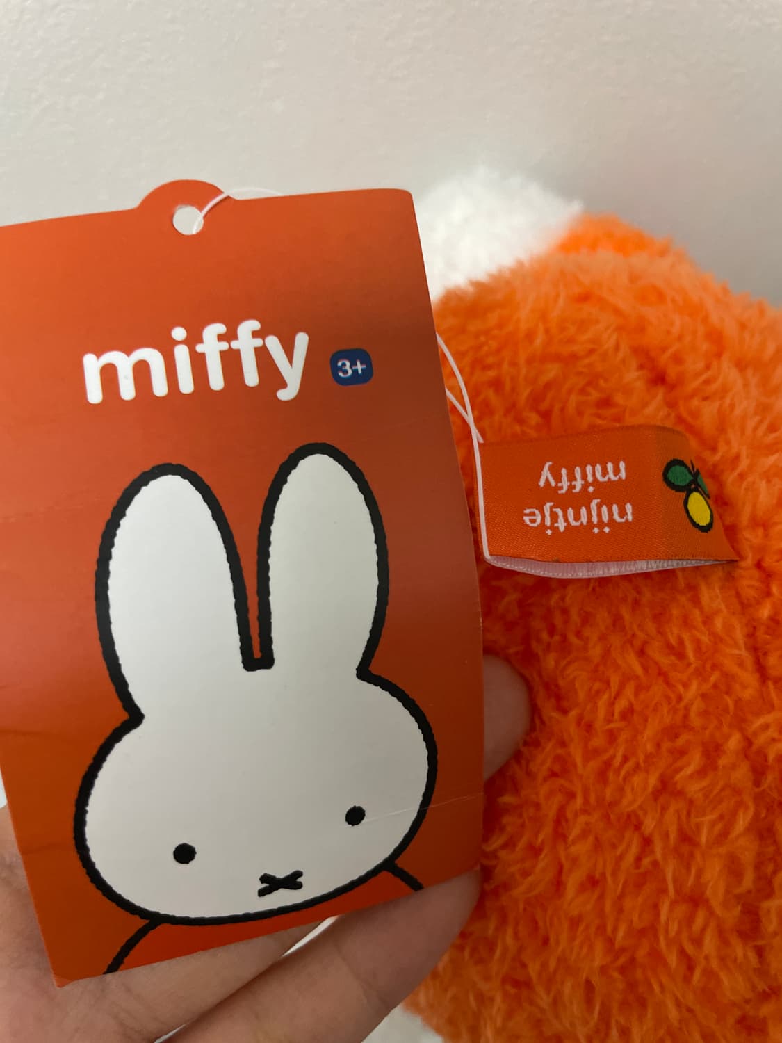 복실복실 미피 인형 상품이미지2