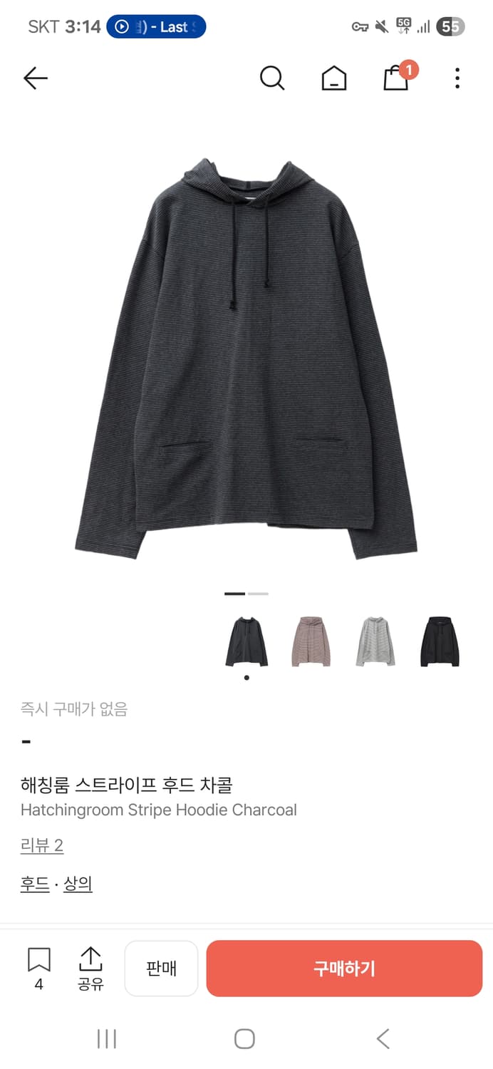 해칭룸 스트라이프 후디 차콜 2사이즈  상품이미지1