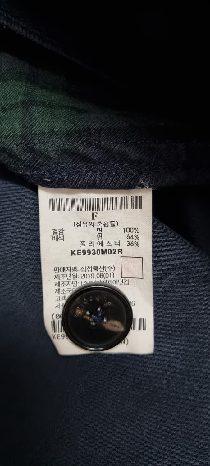 구호 플러스 시그니처 맥 트렌치 코트 Free _ 여성 상품이미지10