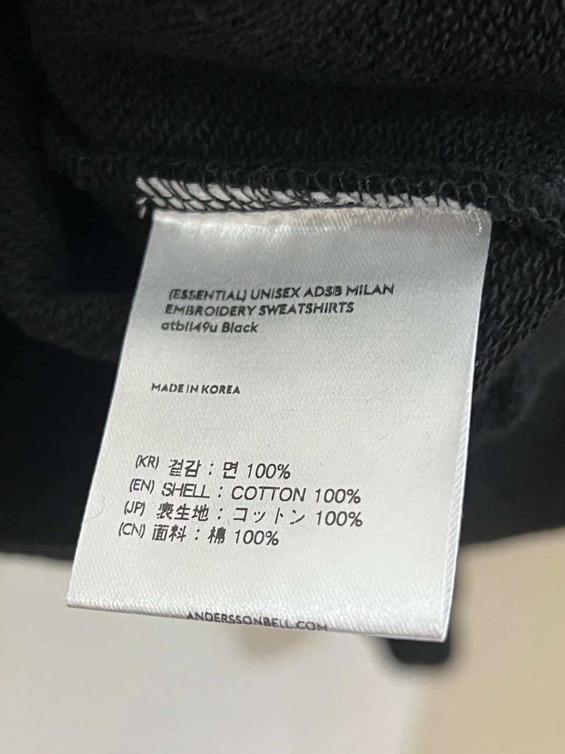 앤더슨벨 스웻셔츠 상품이미지3