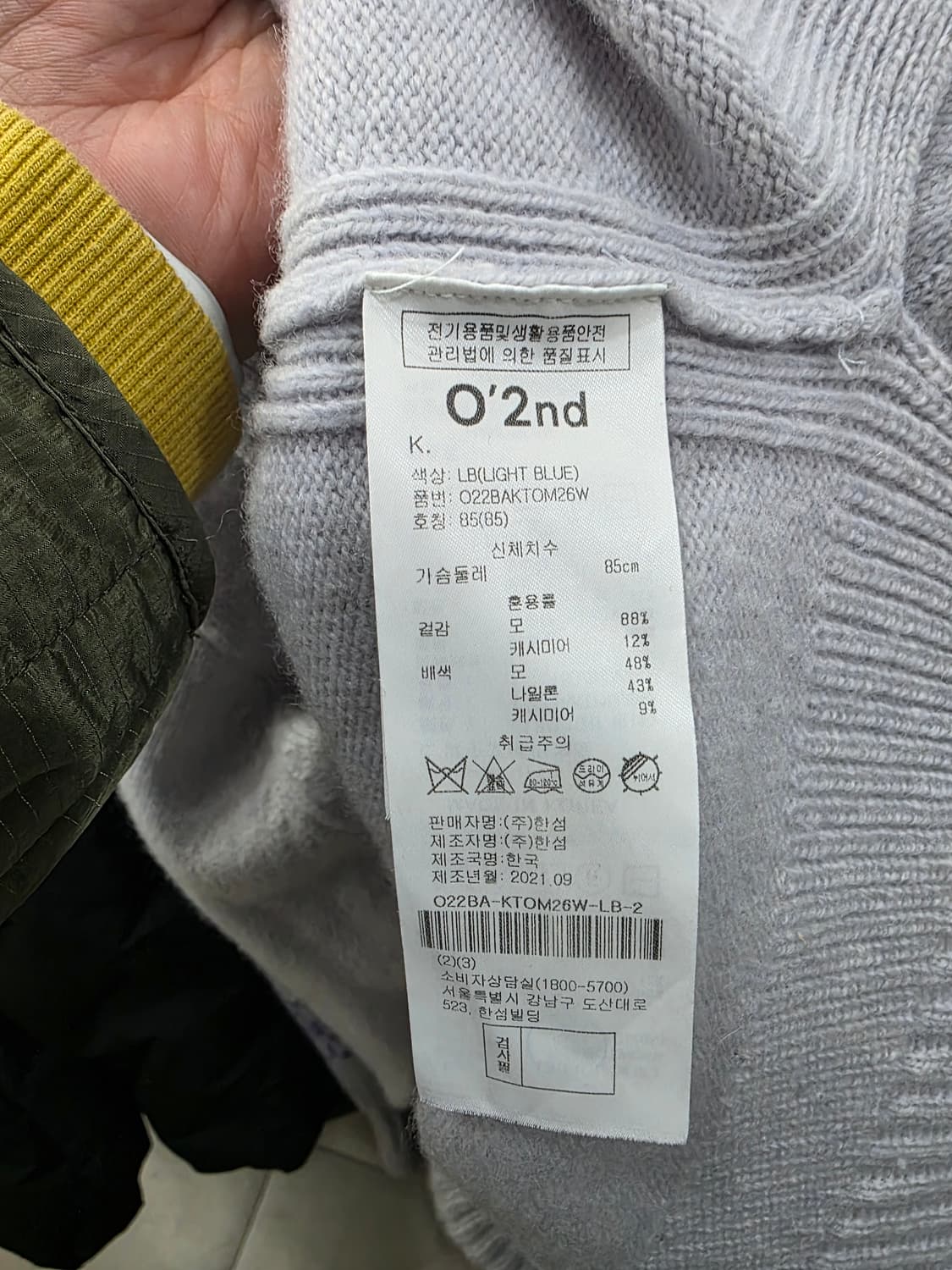 오즈세컨 여성 니트 상품이미지4