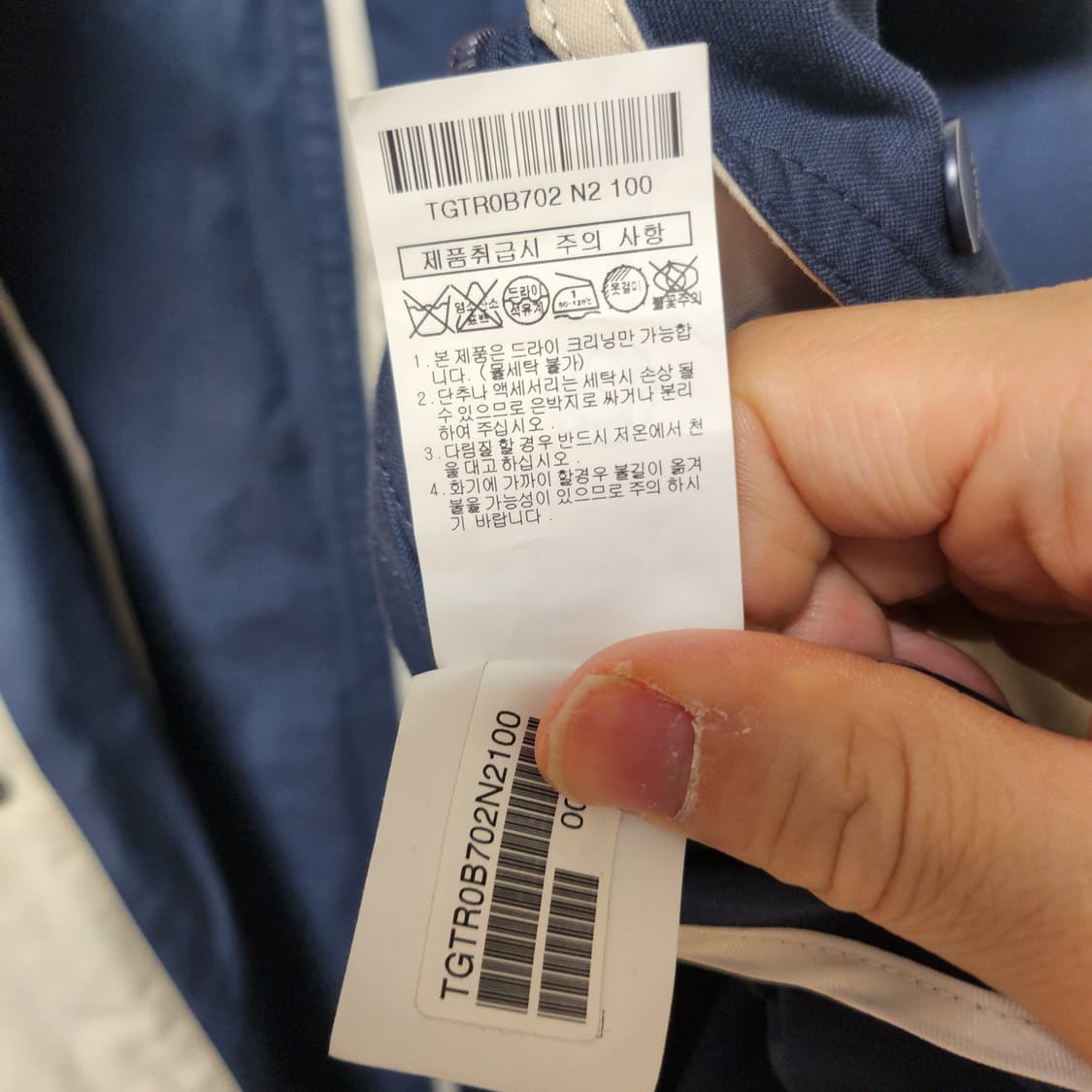 [100] TNGT 어나더티 네이비 후드 면코트 100 상품이미지5