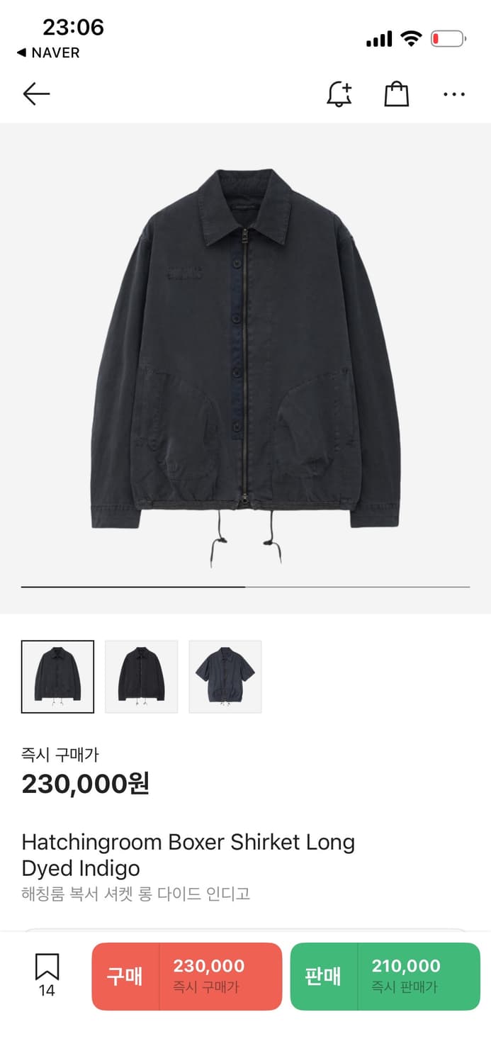 [3] 해칭룸 복서 셔켓 롱 다이드 인디고 상품이미지1