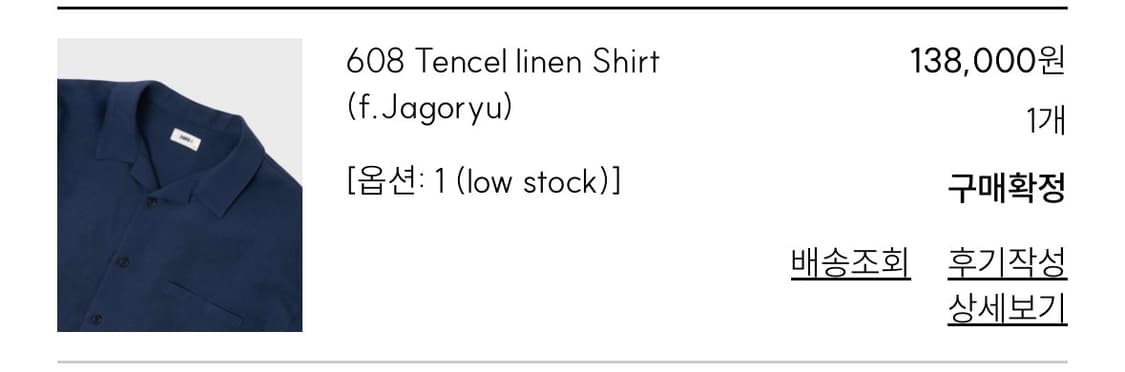 마이라이브러리 608 Tencel linen Shirt 셔츠 상품이미지7