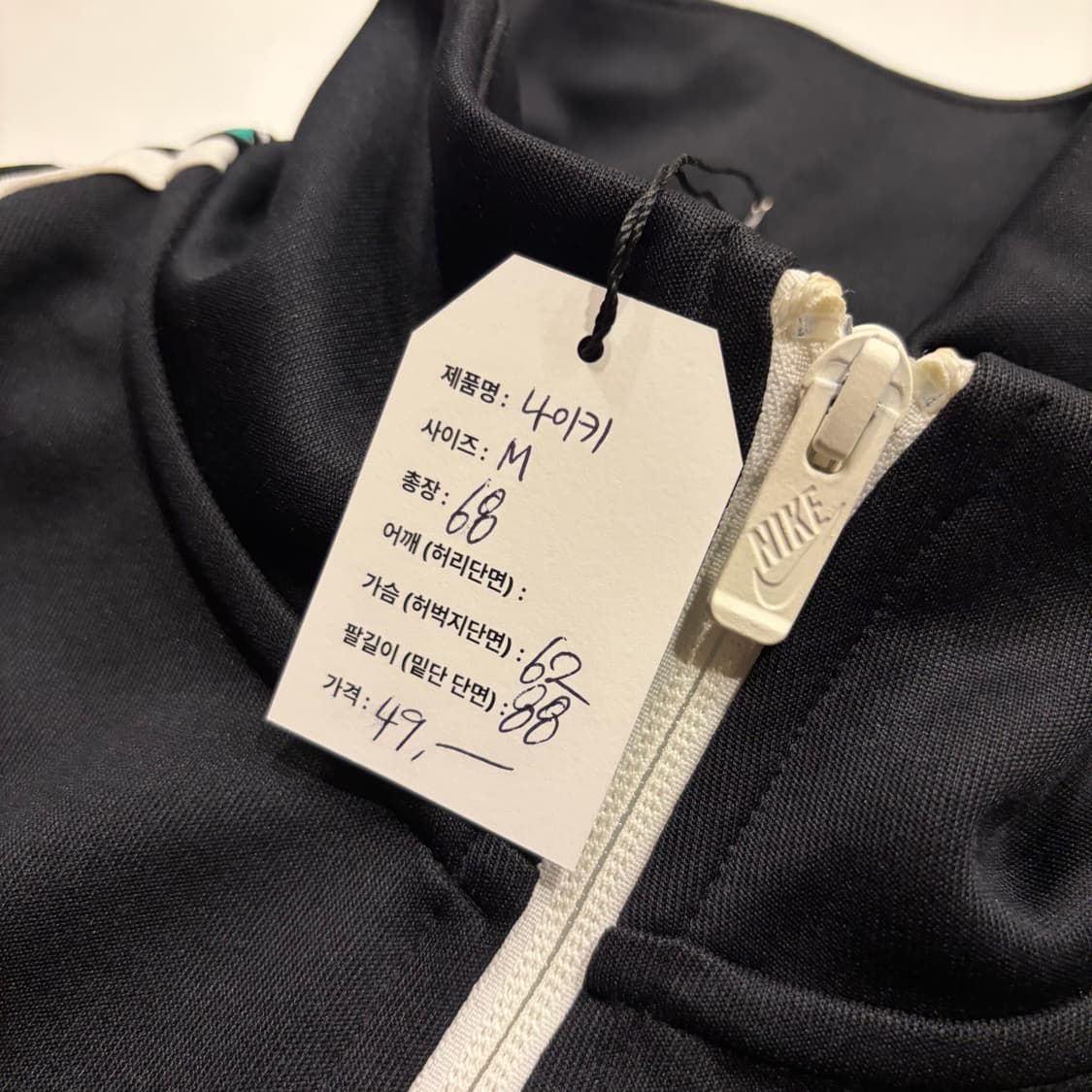 [M] 나이키 블랙 트랙탑 져지 집업 D255 상품이미지5