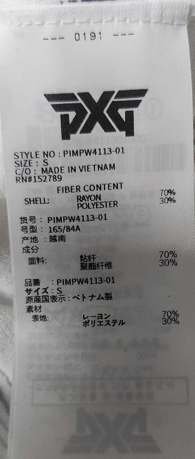 PXG 골프 여성 여름 미들 슬리브 스웨터 S (90) 24SS 상품이미지6