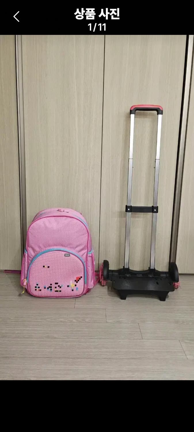 Upixel 유픽셀 픽셀 블럭 롤링 백팩 / 캐리어 겸용 키즈 가방
📌 상품이미지4