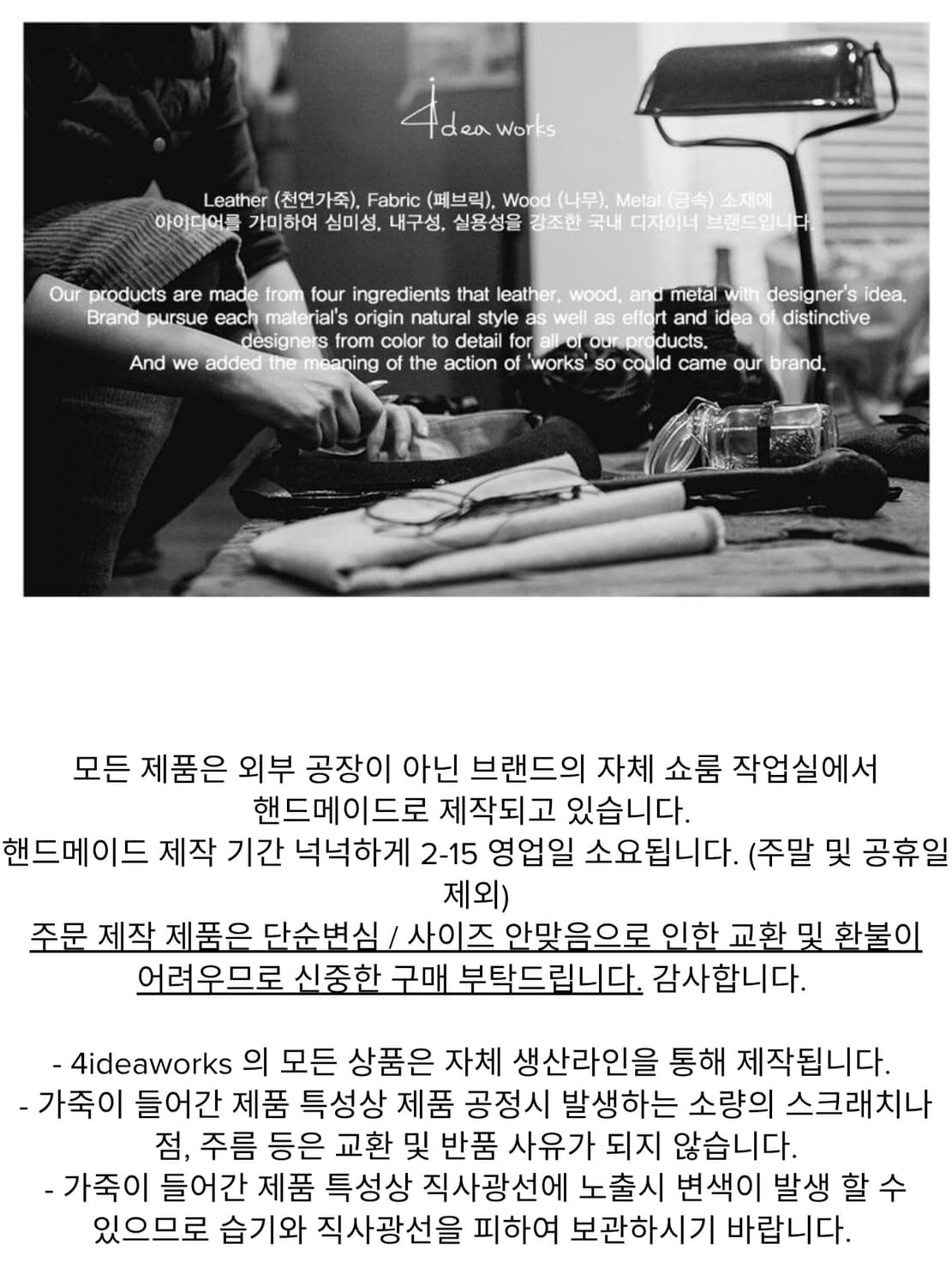 포디어웍스 가죽 가방 숄더백 크로스백 블랙 상품이미지4