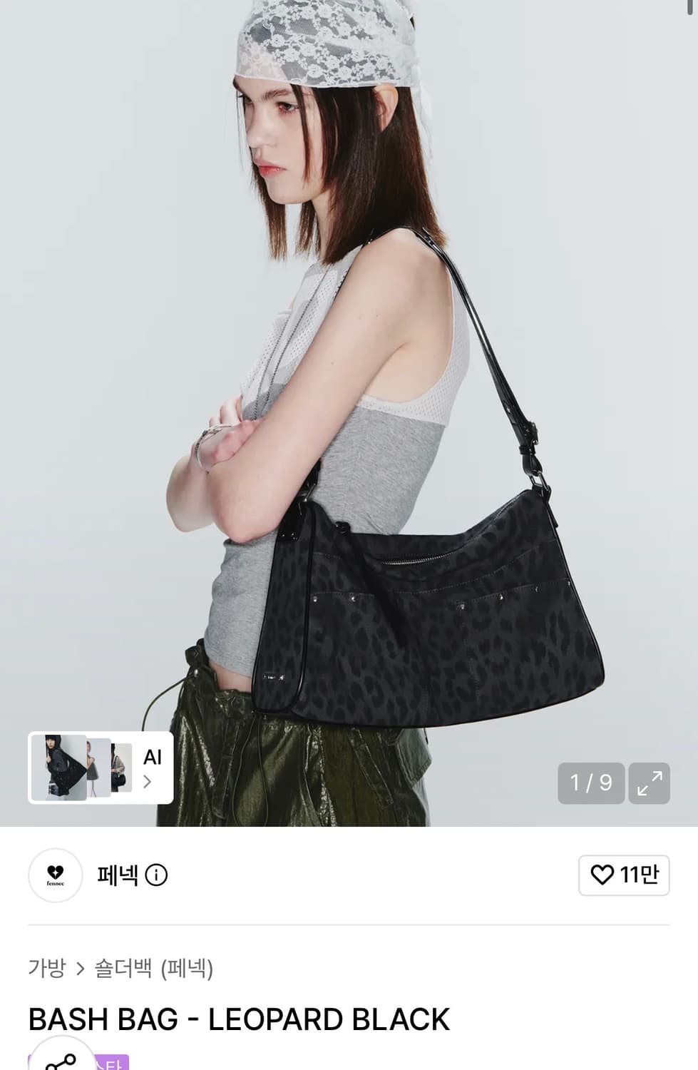 페넥 BASH BAG 숄더백 레오파드 블랙 가방 상품이미지1