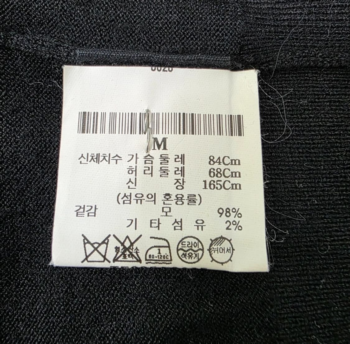 띠어리(Theory) 폴카 도트 울 가디건 ~55반 상품이미지9