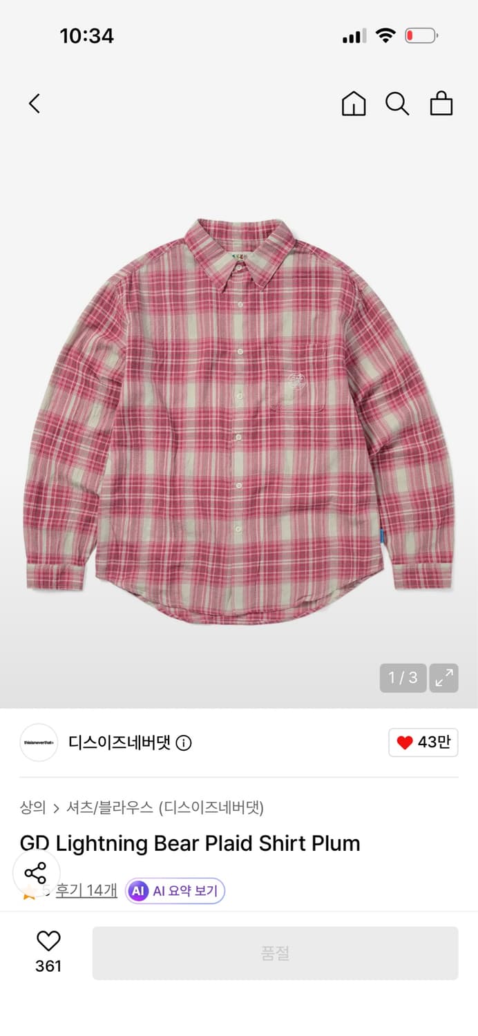 디네댓x그레이트풀데드 체크 셔츠(L) 상품이미지1