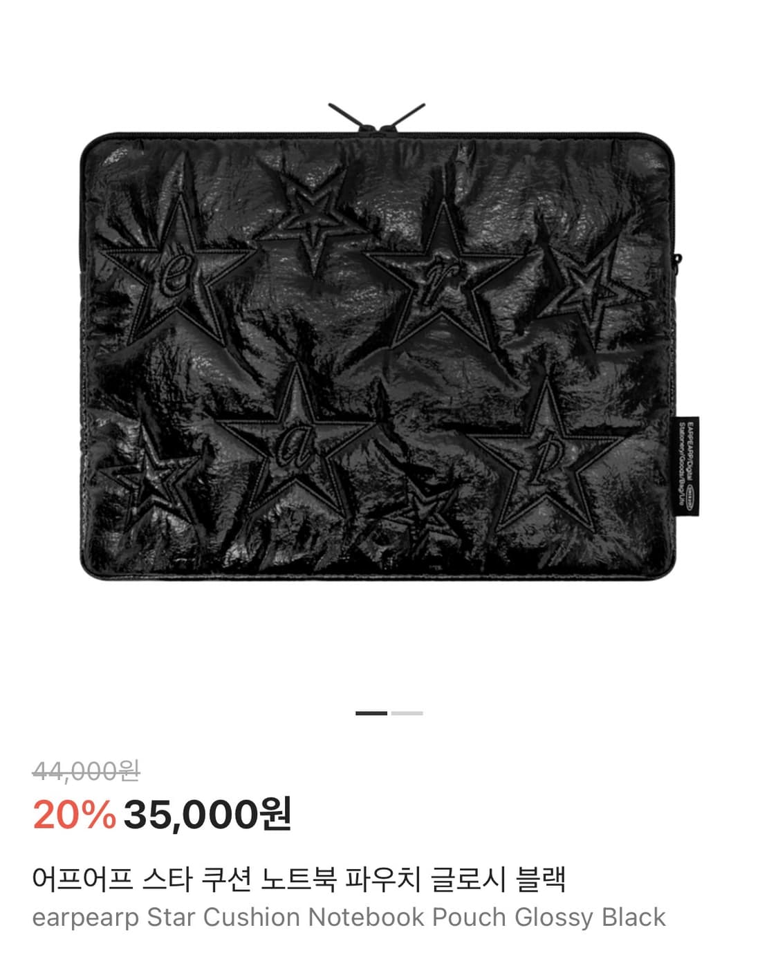 단종템 어프어프 스타 쿠션 노트북 13인치 파우치 글로시 블랙 펑크 고스 상품이미지1