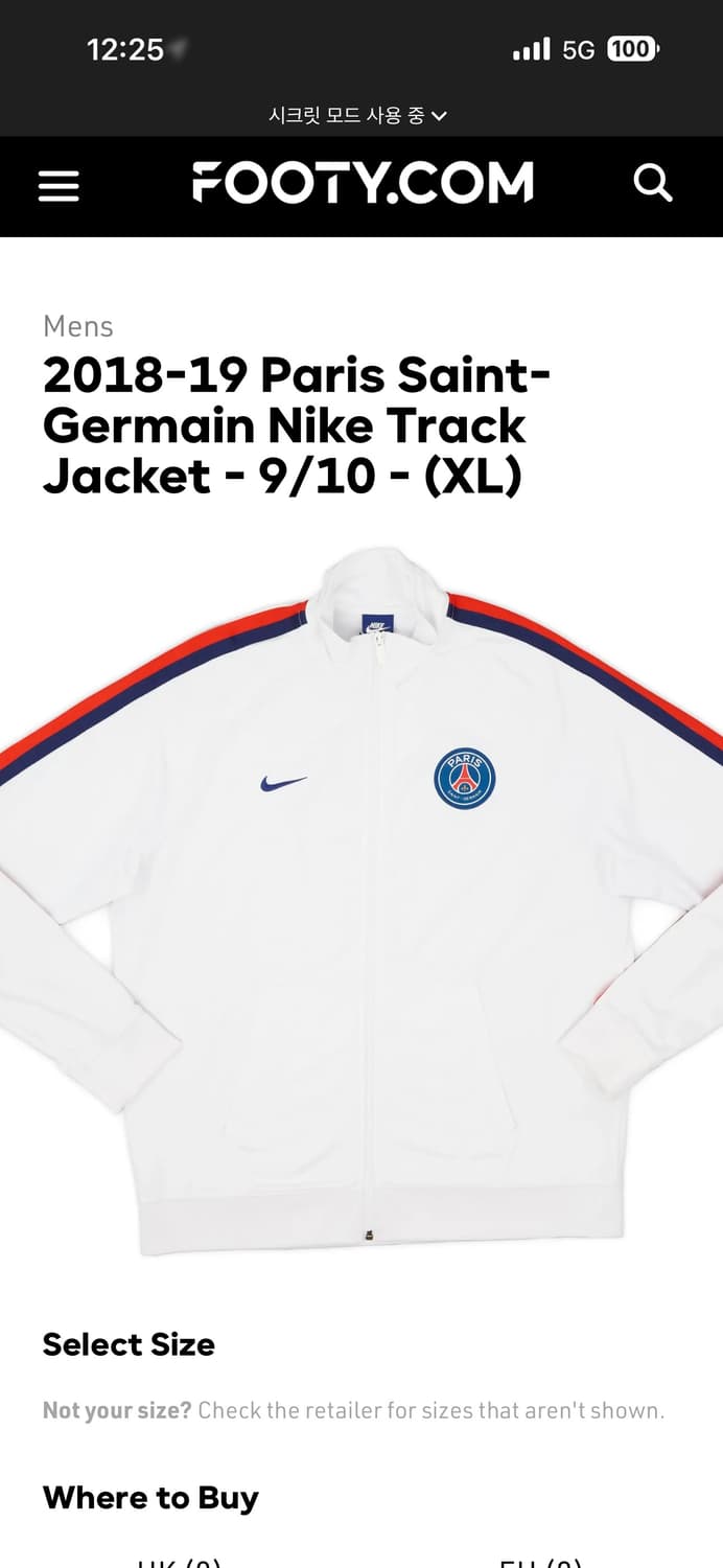 나이키 파리 생제르맹 PSG 18-19 트랙탑 져지 화이트 유럽L 상품이미지5