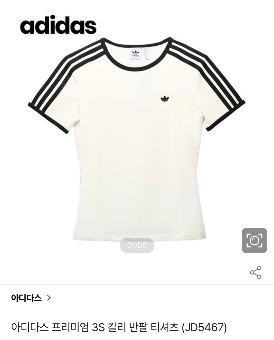 아디다스 3S 캘리 티셔츠 JD5467 화이트 M 상품이미지1