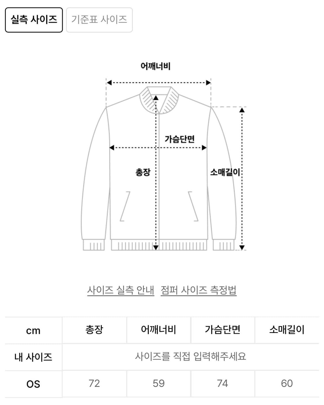 (새상품)VOONT 분트 아일렛 리버시블 퍼 레더 자켓 상품이미지9
