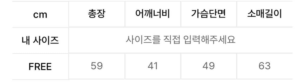 오헤시오 레이어드 스트라이 티셔츠 상품이미지3