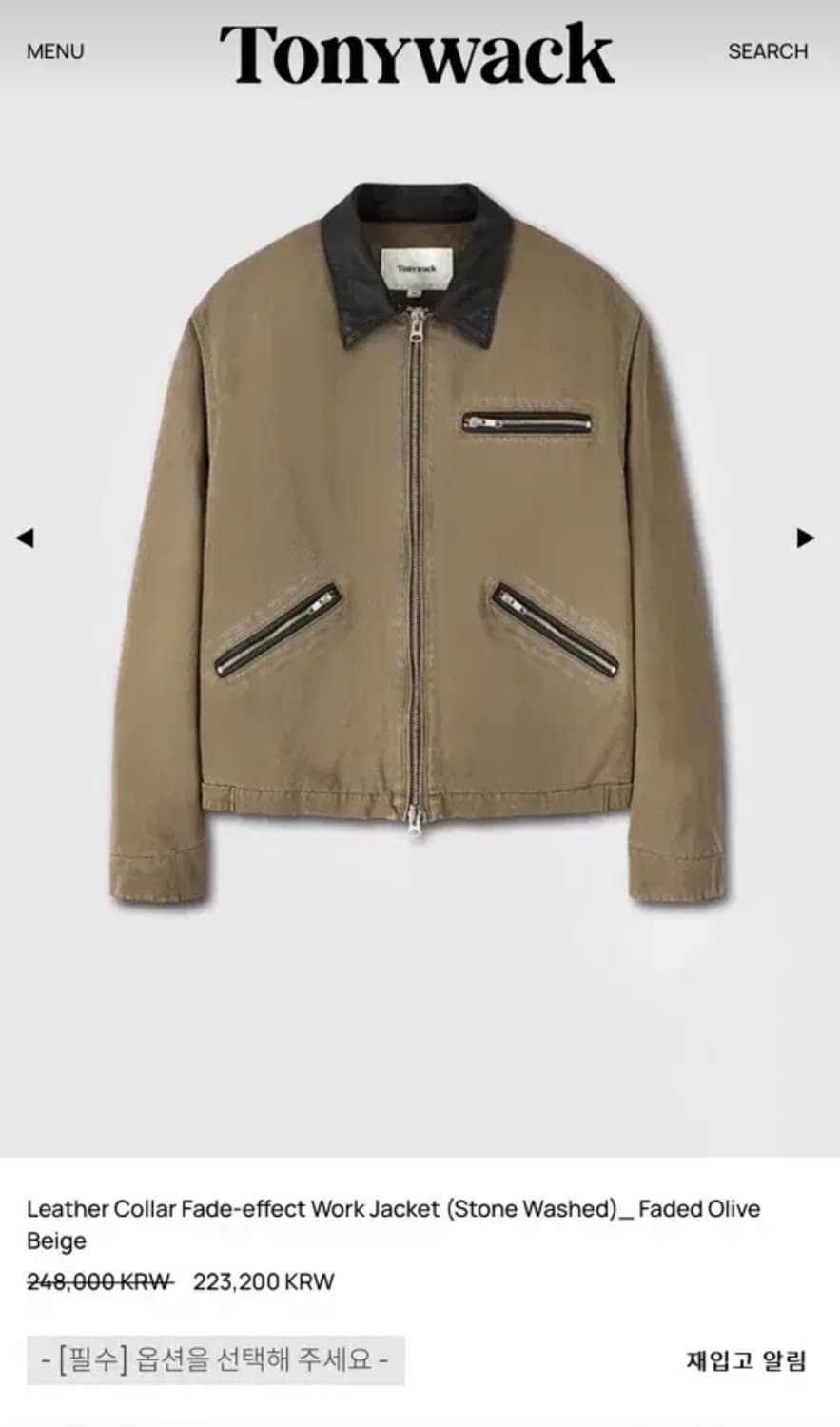 토니웩 워크 자켓 베이지 L 상품이미지2