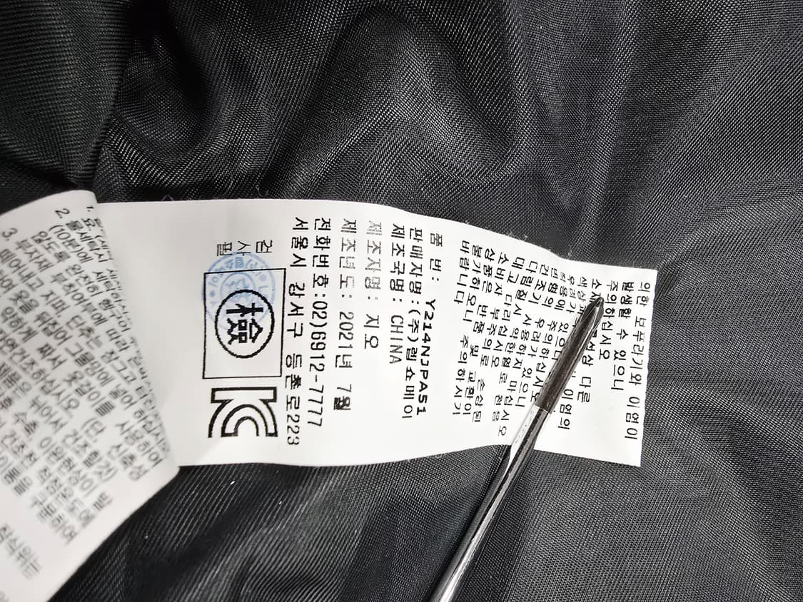 렙쇼메이 아이보리 퀄팅 후드 다운패딩 점퍼 상품이미지10