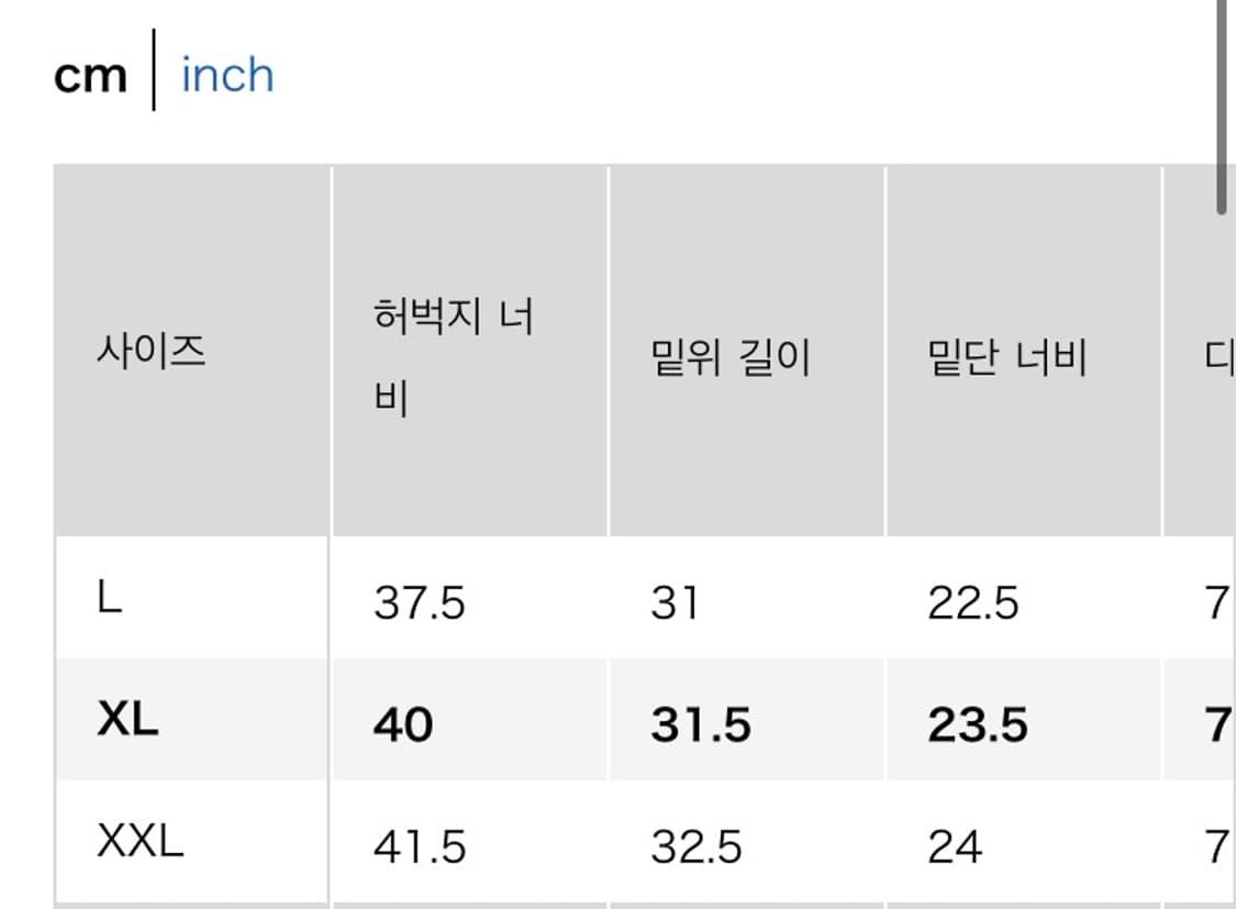 [XL] 유니클로 턱 와이드 팬츠 슬랙스 브러시드 트윌 / 다크 브라운 상품이미지6