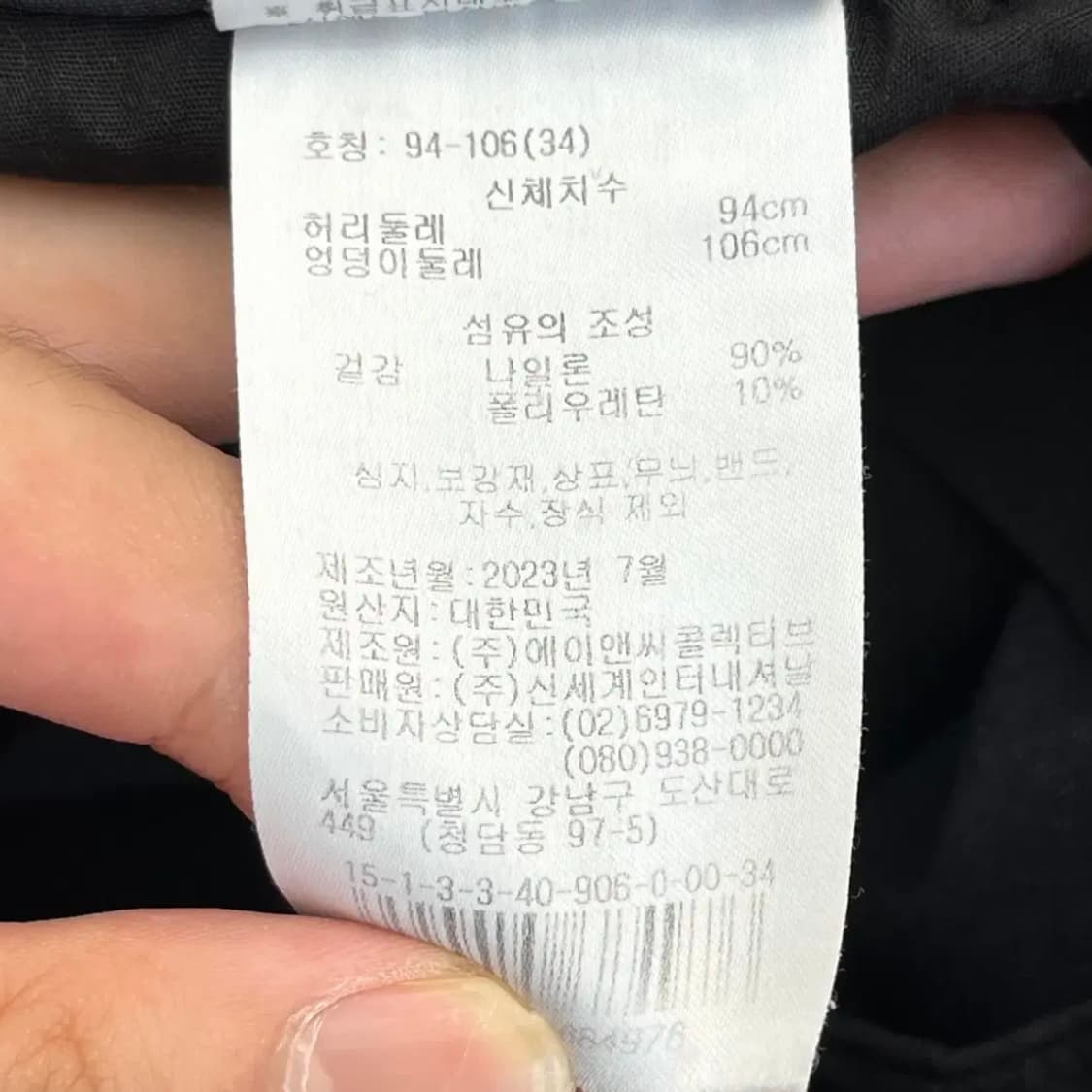 제이린드버그 남성 골프 슬랙스 (34) 상품이미지4