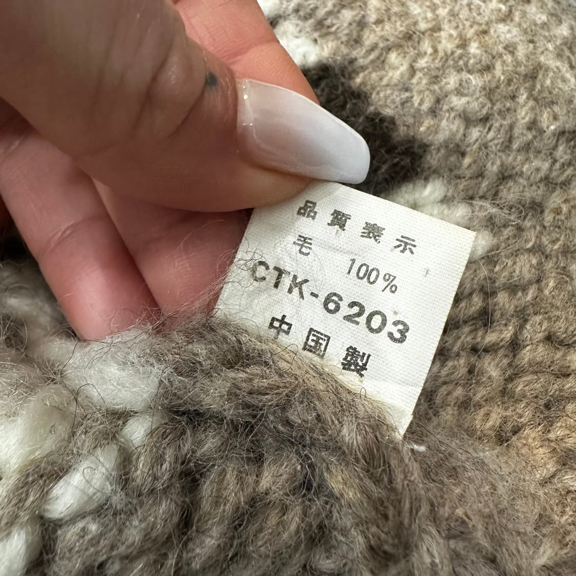 빈티지 코위찬 후디 가디건L 상품이미지4