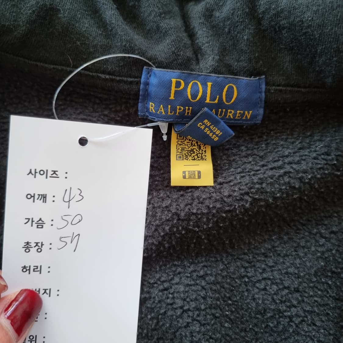 폴로 후드집업 크롭한 기장 상품이미지3