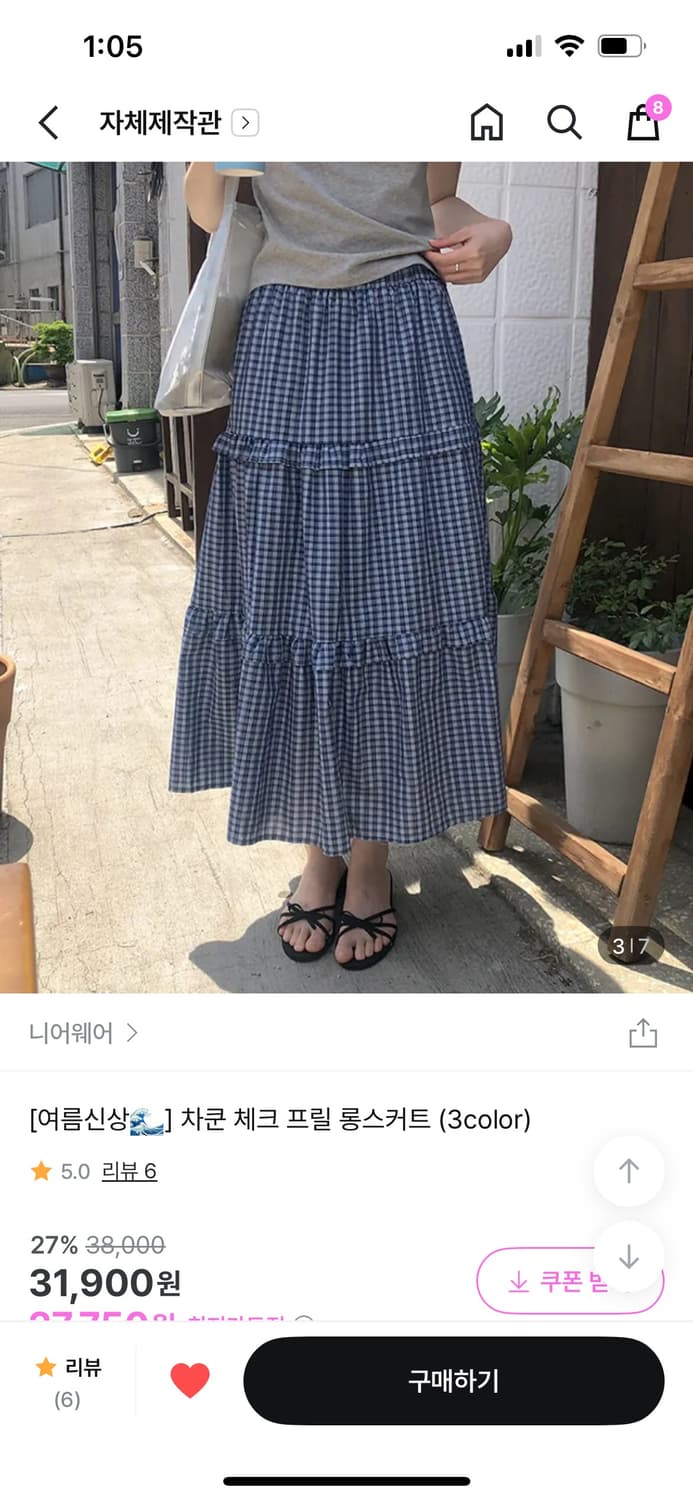 니어웨어 체크 롱스커트 상품이미지3