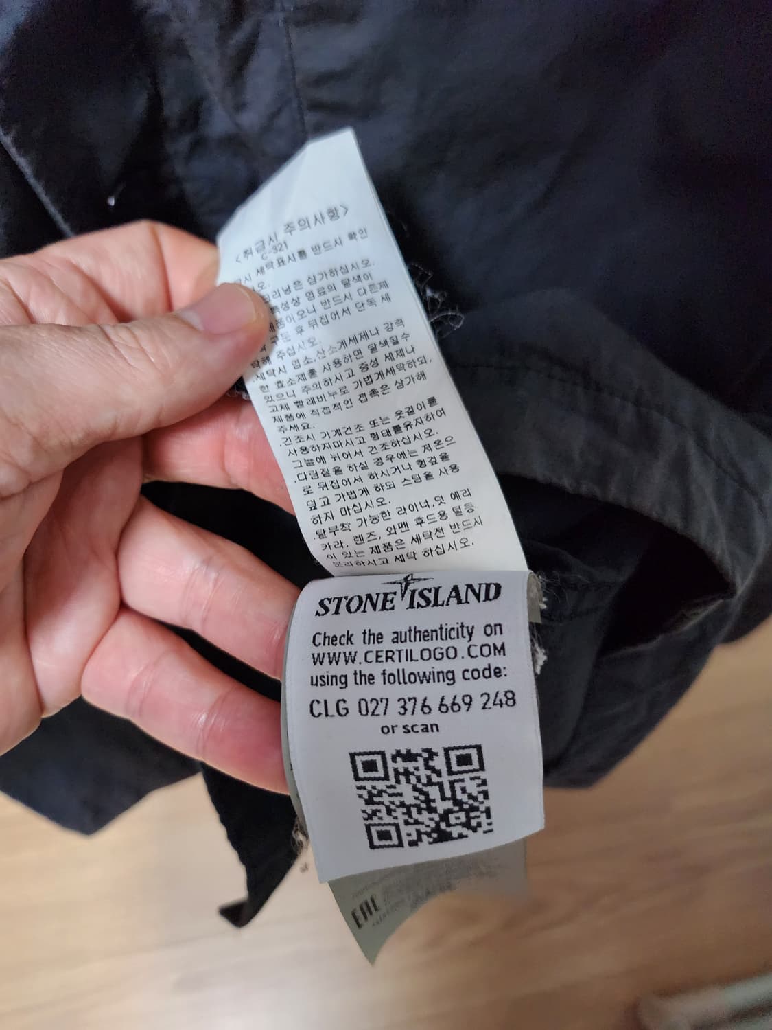 스톤아일랜드 포플린 후드 자켓 상품이미지4