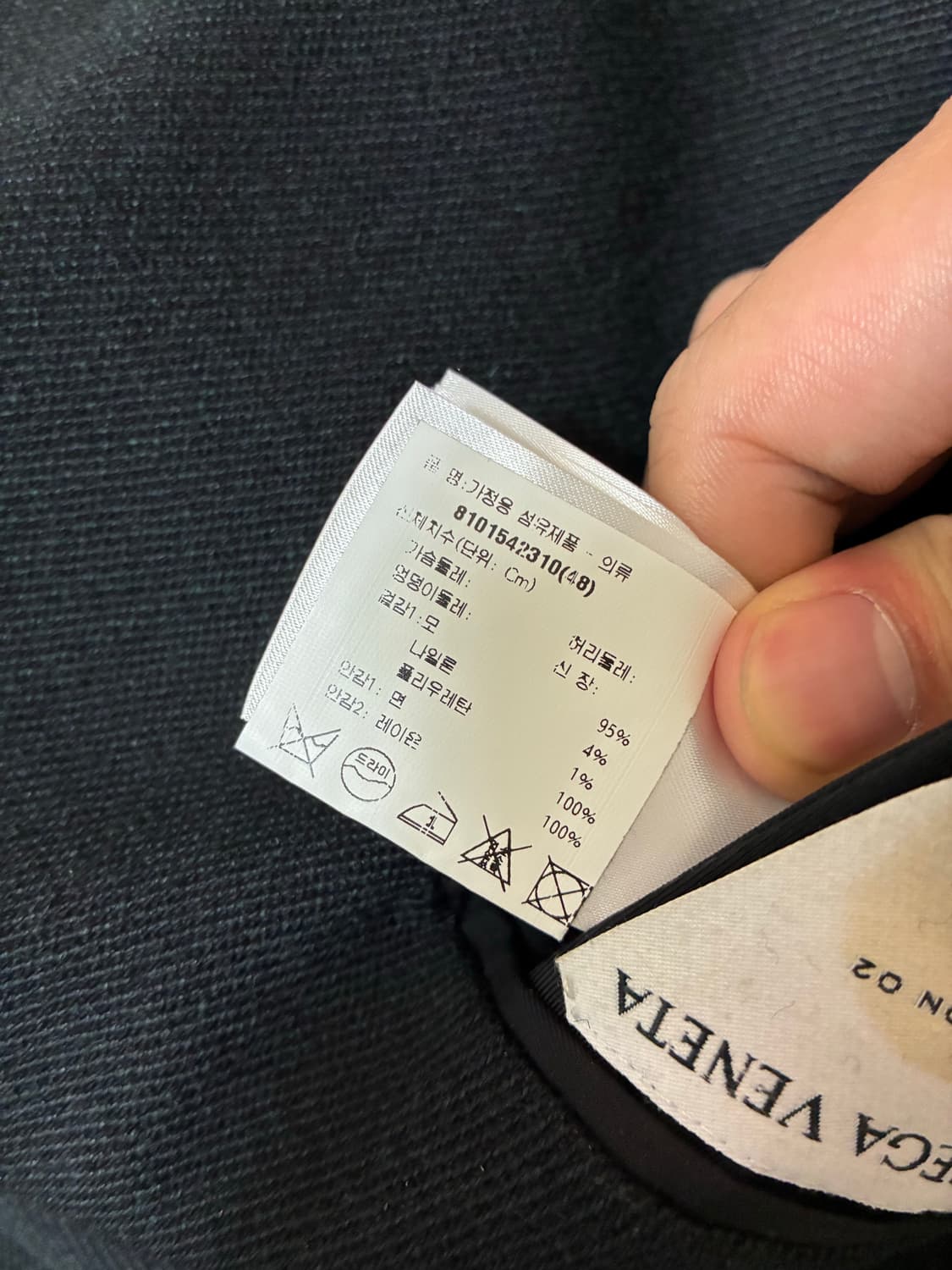 21FW 보테가베네타 테일러드 자켓 상품이미지6