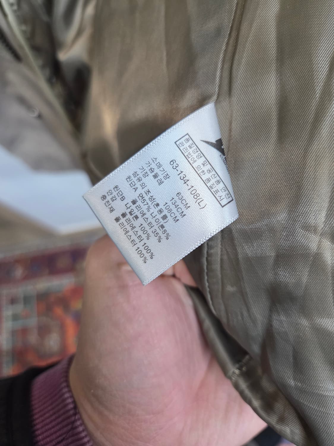 Fluke 3m 신슐레이트 내피패딩 개파카 야상자켓 L 상품이미지4